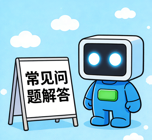 福州焦点娱乐常见问题